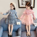 2色!ドレス 子供 発表会 結婚式 子ども レースワンピース お呼ばれ/ピアノ演奏会 子供ドレス ドレス 子供 女の子 結婚式 発表会 新作 サイズ90-140