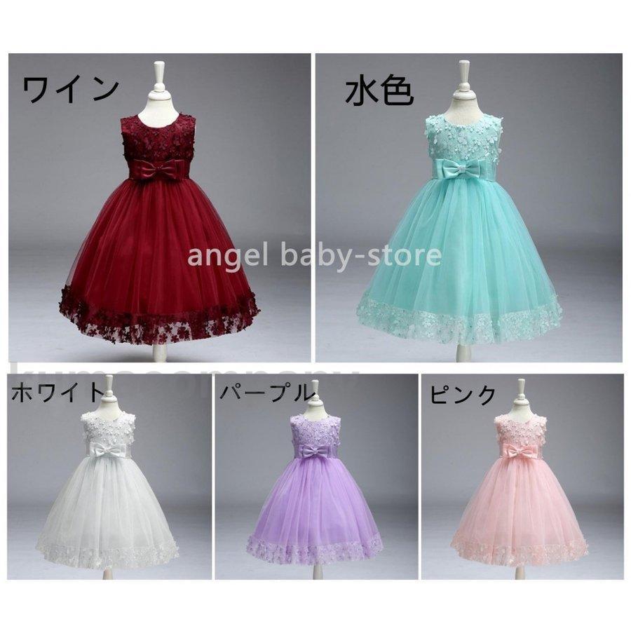 子供ドレスピアノ発表会ドレス フォマールドレス キッズドレス 結婚式 入学式 春夏 女の子 ワンピース パーティー ジュニアドレス 110 120 130 14...