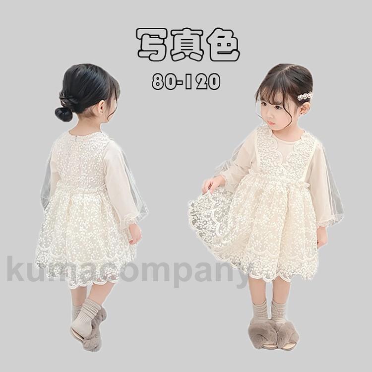 子供ドレス ベビー 結婚式 初詣 出産祝い フォーマルワンピース 赤ちゃん パーティードレス 上品 お姫様 ドレス 春秋 長袖 韓国子供服 80 90 100 ...