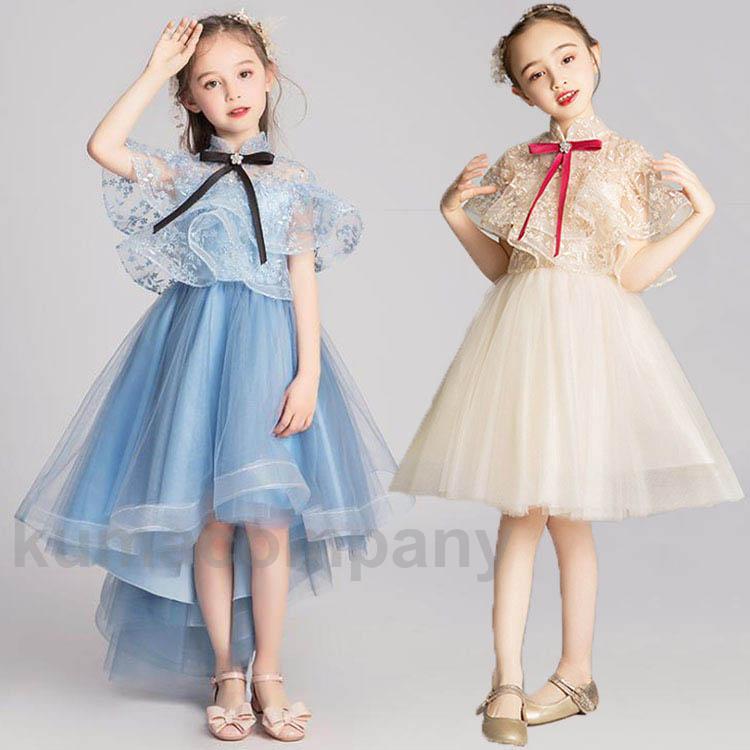 新作子供ドレス 発表会 フォーマル 結婚式 ルドレス キッズドレス ロングドレス ジュニアドレス 発表会 ピアノ 結婚式 七五三 コンクール