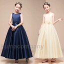 子供ドレス 発表会ドレス ジュニアドレス 女の子 ロングドレス コンクール ドレス ワンピース ピアノ 子どもドレス 発表会 結婚式 キッズドレス こどもドレス