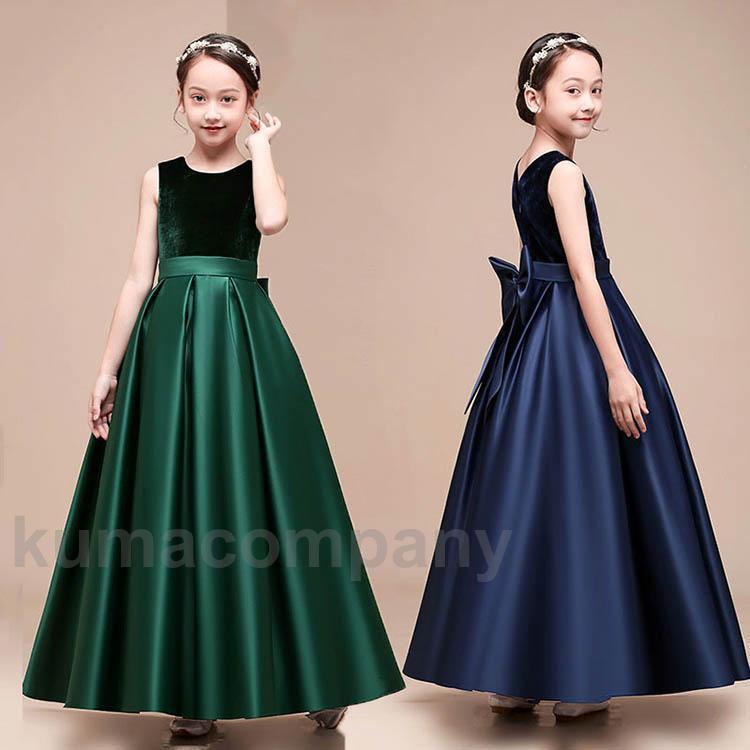 子供ドレス 発表会ドレス ジュニアドレス 女の子 ロングドレス コンクール ドレス ワンピース ピアノ 子どもドレス 発表会 結婚式 キッズドレス こどもドレス