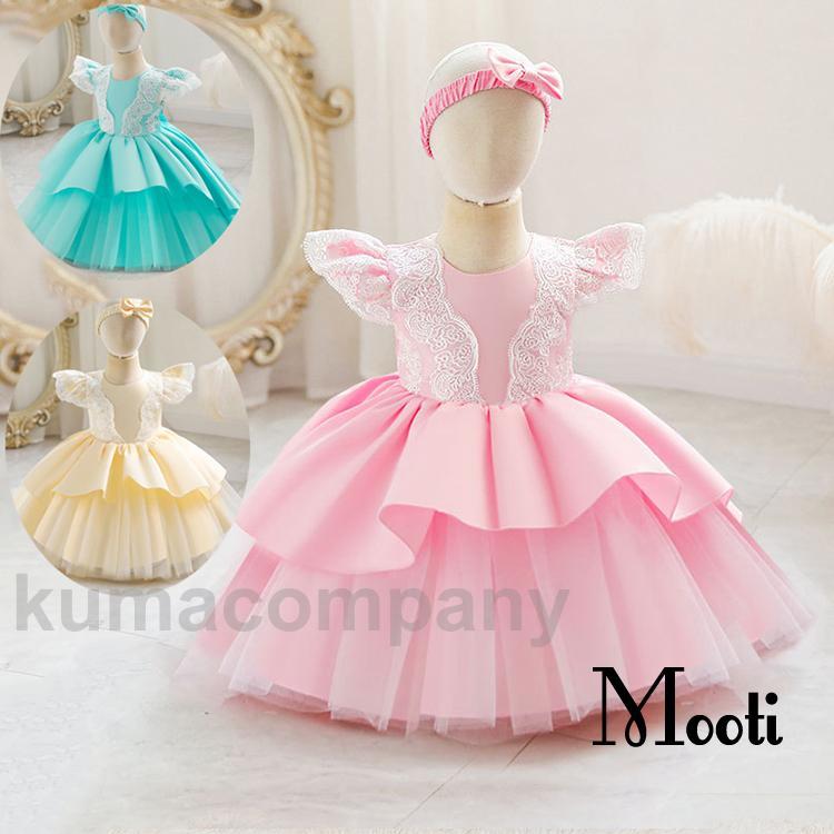 子供ドレス 発表会 結婚式 フォーマル キッズドレス 七五三 子どもドレス フラワーガール ピアノ発表会 上質 ジュニアドレス コンクール