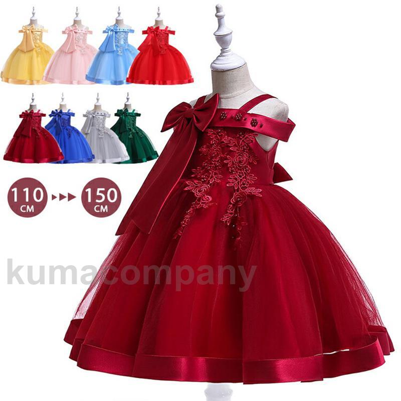 子供 ドレス 女の子 ワンピース レース チュールワンピース ドレス ピアノ発表会 膝丈 ノースリーブ リボン 子ども 花嫁 コンクール 結婚式 フラワーガール...