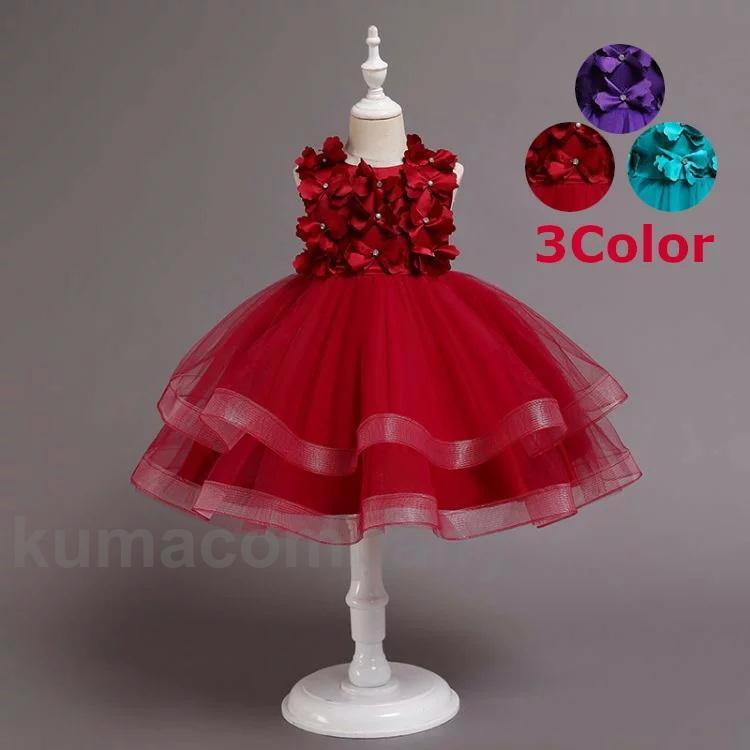 子供 ドレス フラワーガール 子どもドレス ワンピース 結婚式 子どもドレス フォーマルドレス ピアノ発表会 ドレス コンクール 七五三 ひざ丈 ドレス ダンス...