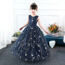 子供ドレス 子どもドレス結婚式ロングフォーマルピアノ発表会ドレス 子供服キッズワンピースコンクールセレモニードレス おしゃれ