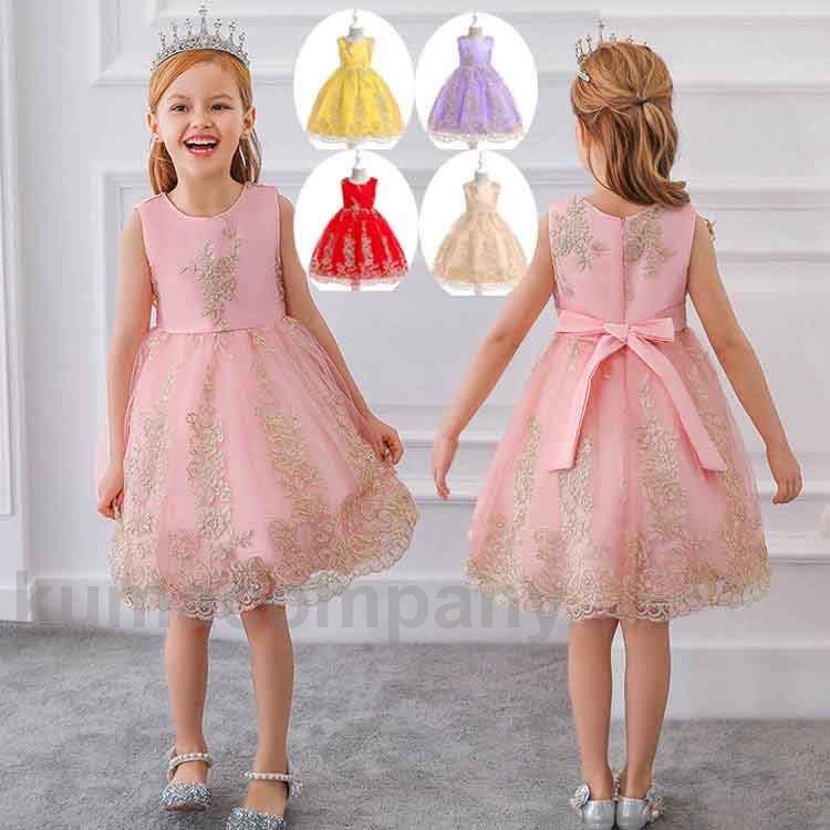 子供ドレス ピアノ発表会 結婚式 女の子 子どもドレス フォーマルドレス 衣装 子供ドレス パーティードレス リボンドレス チュールスカート 発表会 演奏会