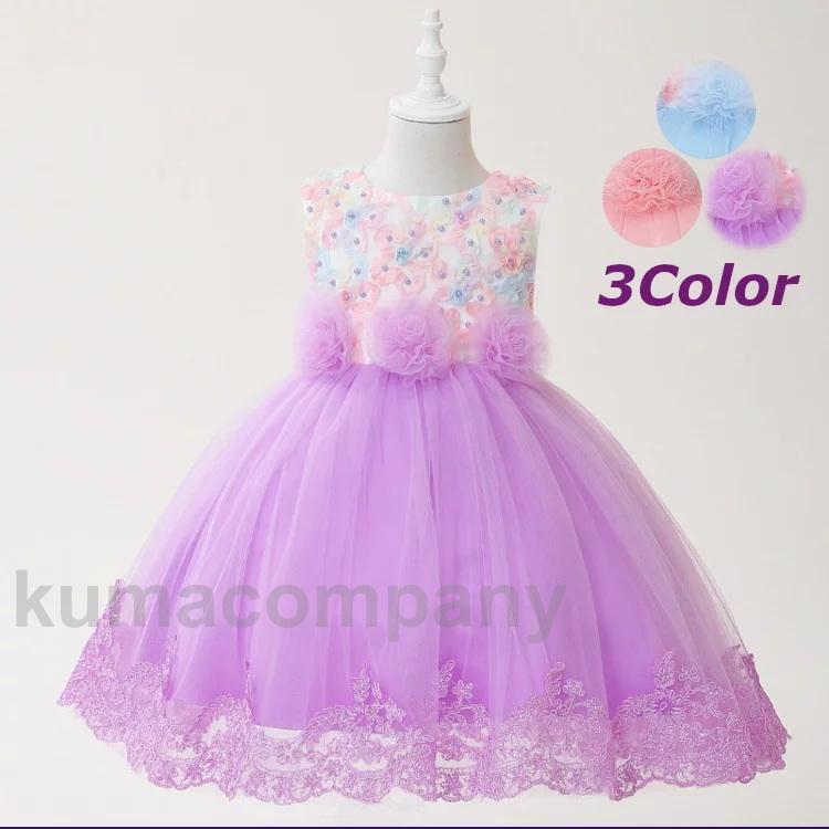 子供 ドレス フラワーガール 子どもドレス ワンピース 結婚式 子どもドレス フォーマルドレス ピアノ発表会 ドレス コンクール 七五三 ドレス ノースリーブ ...