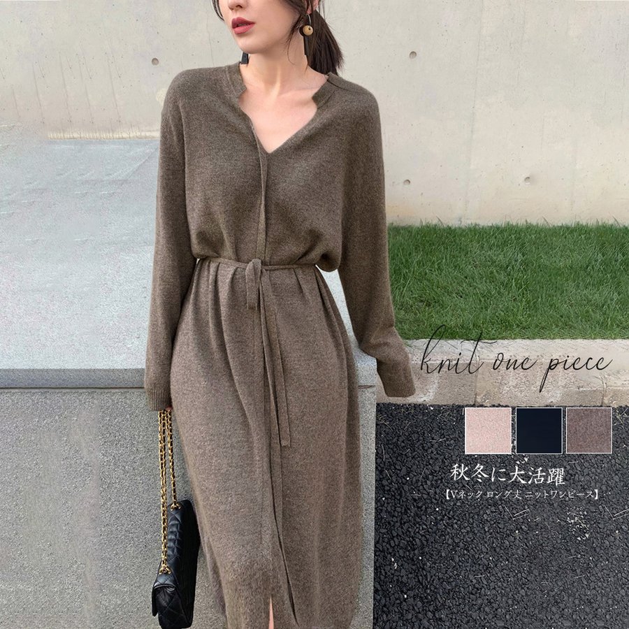 キーネック ニットワンピース レディース セーターワンピース 暖かい ロングワンピ 秋冬 シンプル 上品 大人 おしゃれ バレンタイン プレゼント