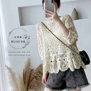 透かし編み トップス レディース5分袖 シースルーカットソー かぎ編み ブラウス 花刺繍 プルオーバー 透け感 春夏 バレンタイン プレゼント