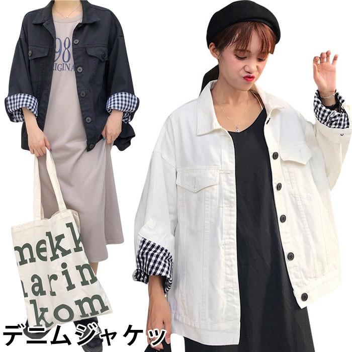 ジャケット レディース デニムジャケット チェック柄 Gジャン ライトアウター 切り替え カジュアル お洒落 個性的 ルーズ 普段着 春秋 夏新作 バレンタイン...