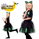 ハロウィン 衣装 子供 猫娘 コスプレ 子供用 ネコ娘 かぼちゃ コスチューム HALLOWEEN 仮装 イベント 魔法使い こども チュール ワンピース 黒 ...