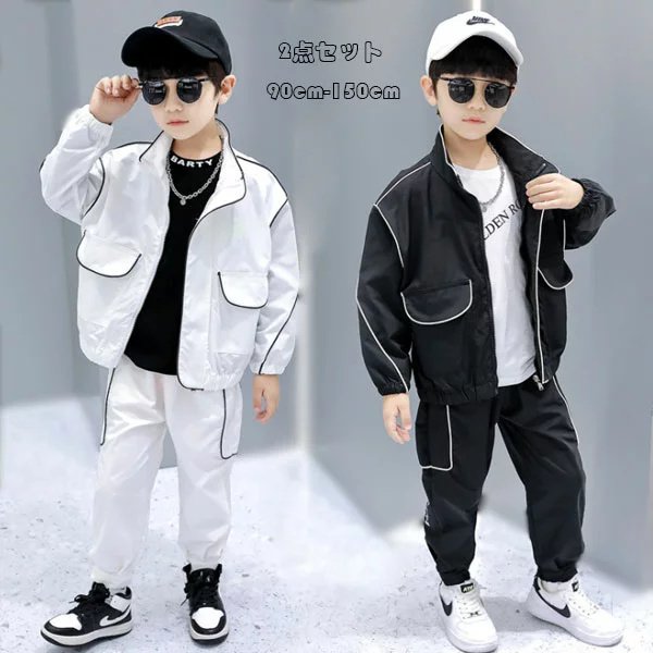 韓国子供服 男の子 ジャージ 運動着 かっこいい スポーツウェア セットアップ ウインドブレーカー+パンツ キッズ ボーイズ 上下セット 2点セット バレンタイ...