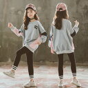 子供服 ジャージ キッズ 女子 上下 長袖 春秋 秋着 ジュニア 2点セット セットアップ Tシャツ 長ズボン トレーナー スポーツウェア 運動着 可愛い おし...