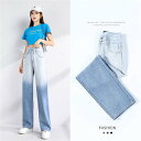 デニム ロング パンツ レディース ワイドパンツ ボトムス 美脚 シンプル 体型カバー ハイウェスト カジュアル おしゃれ 通勤 普段着 お出掛け バレンタイン プレゼント