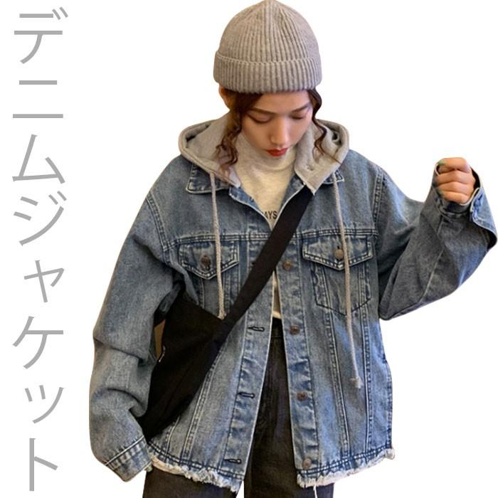 デニムジャケット レディース Gジャン ライトアウター 長袖 フード付き 切りっぱなし フリンジ裾 ウォッシュ加工 色落ち ゆったり オーバーサイズ アウター ...