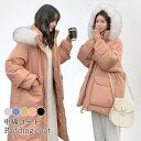中綿コート レディース ロングコート 中綿キルティング 中綿入り ファー付き フェイクファー ミドル丈 ロング丈 フード付き スタンドカラー バレンタイン プレ...