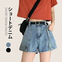 デニムパンツ レディース ショートパンツ デニム ショートデニム ショート丈 ワイドパンツ ワイドデニム ハイウエスト 色落ち ウォッシュ加工 夏新作 バレンタ...