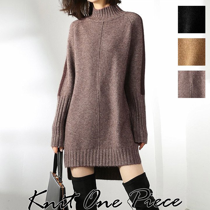 ワンピース ニット セーター レディース セーターワンピ タートルネック ミニワンピース 長袖 アシンメトリー 体型カバー 秋冬 バレンタイン プレゼント
