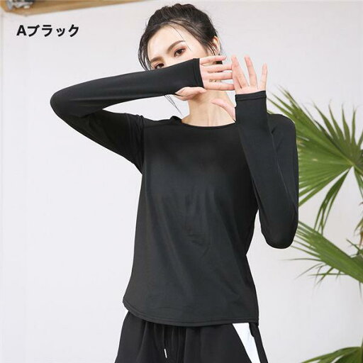 ヨガウェア スポーツウェア レディース トップス ズボン パンツ ランニングウェア トレーニングウェア レギンス ジムウェア スポーツ 春 夏 バレンタイン プレゼント ヨガウェア スポーツウェア レディース トップス ズボン パンツ ランニングウェア トレーニングウェア レギンス ジムウェア スポーツ 春 夏 バレンタイン プレゼント