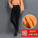 暖パン デニムジーパン デニムパンツ レディース 裏ボア 厚手 暖かいパンツ ボトムス パンツ ズボン 防寒 暖パン カジュアル 30代 40代 50代 バレン...