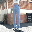 デニムワイドパンツ レディース ジーンズ デニム ワイドパンツ 脚長効果 ジーンズ 春夏 ボトムス ガウチョパンツ おしゃれ 大人 カジュアル バレンタイン プレゼント