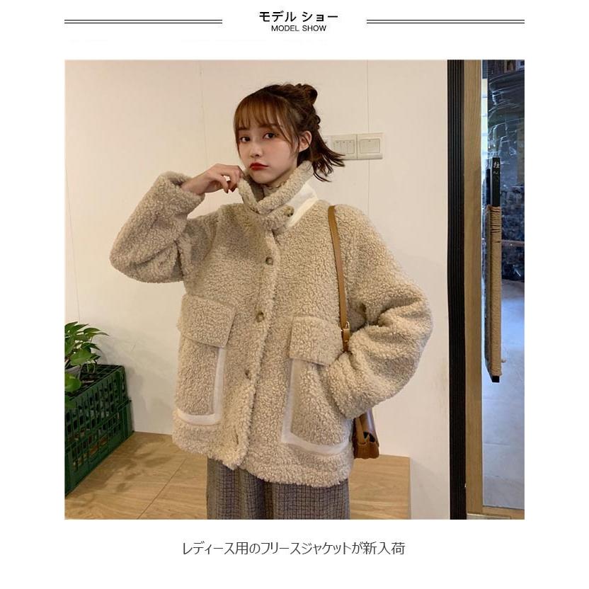 フリースジャケット レディース フリースコート ハイネック モコモコ ボア ジャケット 冬 コート ハイネック アウター 厚手 冬ジャケット お洒落 プレゼント