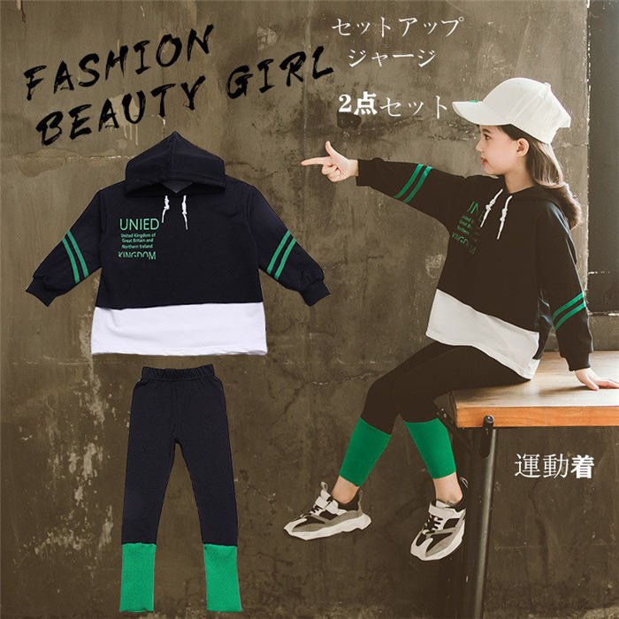 ジャージ 韓国子供服 2点セット キッズ 学生 子供服 スポーツウェア リボン ゆったり リゾート 女の子 可愛い フォーマル 卒園式 入学式 パーテ バレンタ...