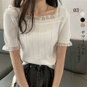 スクエアネック サマーニット レース付き バレンタイン プレゼント