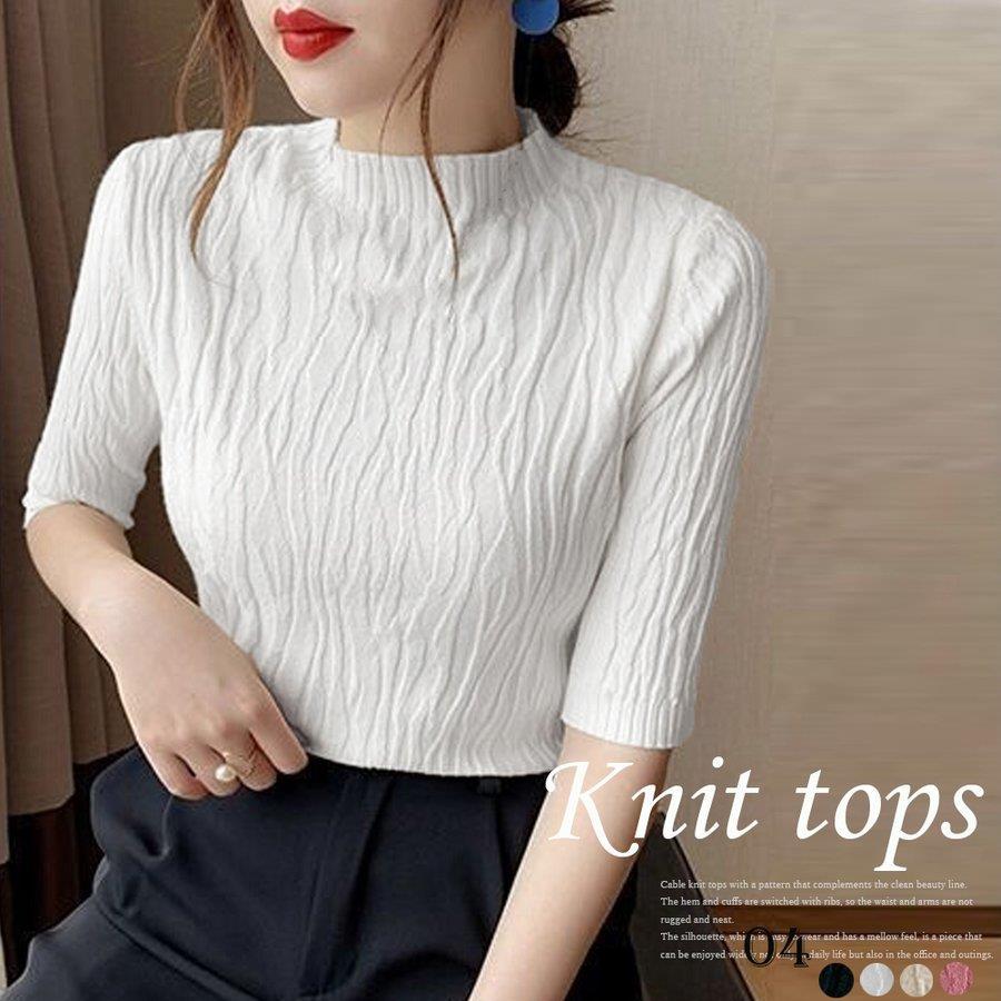 ニットトップス レディース 韓国風 無地 バレンタイン プレゼント
