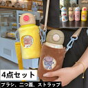 水筒 ワンプッシュダイレクトボトル 550ml 超軽量 ワンプッシュ ダイレクトステンレスボトル 女の子 男の子 くま 水筒 キッズ ステンレス 可愛い 水筒 ...