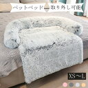 ペットベッド ふかふか カドラー Xs ペットハウス 洗える 犬 猫 犬ベッド 猫ベッド ペットクッション クッション 猫用 犬用 ペット用ベッド 厚い 無地 ...