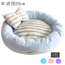 猫 ベッド ペットベッド 冬 フランネル 猫 猫用 犬 犬用 小型犬 円形 55×55×15cm 3色展開 洗える 無地 シンプル かわいい 可愛い ねこ ネコ...