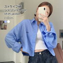 長袖シャツ ストライプ柄 レディース シャツジャケット 長袖 シャツ ショート丈 カジュアルシャツ ジャケット 薄手 ドロップショルダー バレンタイン プレゼント