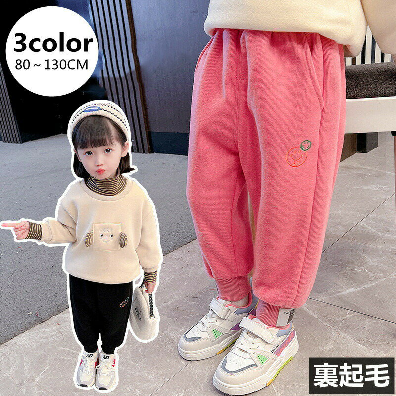 スウェットパンツ キッズ 無地 裏起毛 女の子 3色 裾リブ ボーダー 長ズボン スウェット セットアップ 綿 ルームウェア ジュニア 韓国 子供服 防寒 暖か...