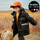 ダウンコート キッズ 子供服 男の子 アウター ダウンジャケット フード付き キッズ 子供 ダウンコート 通学 キッズ服 防寒 秋冬 ジュニア アウター 冬 通園 アウトドア キッズ ジュニア 防寒保温(4)