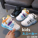 THOM WILLS THOM WILLS キッズ スニーカー 男の子 女の子 子供靴 超軽量 子供靴 子供 キッズ ランニングシューズ ジュニア 小学生 スポーツシューズ マジックテープ 通園靴 保育園 幼稚園 軽い 防滑 かわいい 通園通学 バレンタイン プレゼント(4)