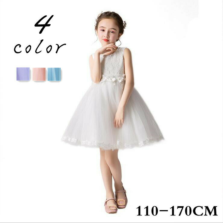 発表会 子供ドレス 女の子 フォーマル発表会 結婚式 子供ドレス ワンピース 子供ドレス 子ども ドレス キッズドレス キッズ 子供服 ドレス パーティドレス ...