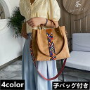 ショルダーバッグ レディース ハンドバッグ 斜めがけ カジュアル PU トートバッグ バッグ シンプル 大人気バッグ 軽量 2way 通勤 30代 40代 50...