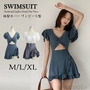 水着 レディース ワンピース水着 サロペット ワンピース型 夏 おしゃれ 小胸 ママ水着 温泉 バンドゥ 背中出し 体型カバー キレイめ 20代 30代 40代 50代 バレンタイン プレゼント(4)