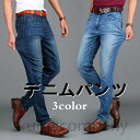 デニムパンツ メンズ ジーンズ ロング丈 ゆったり サルエルパンツ 大きいサイズ ヒップホップ 黒 弾力性 ファッション カジュアル 新作 ビジネス 通勤 バレ...