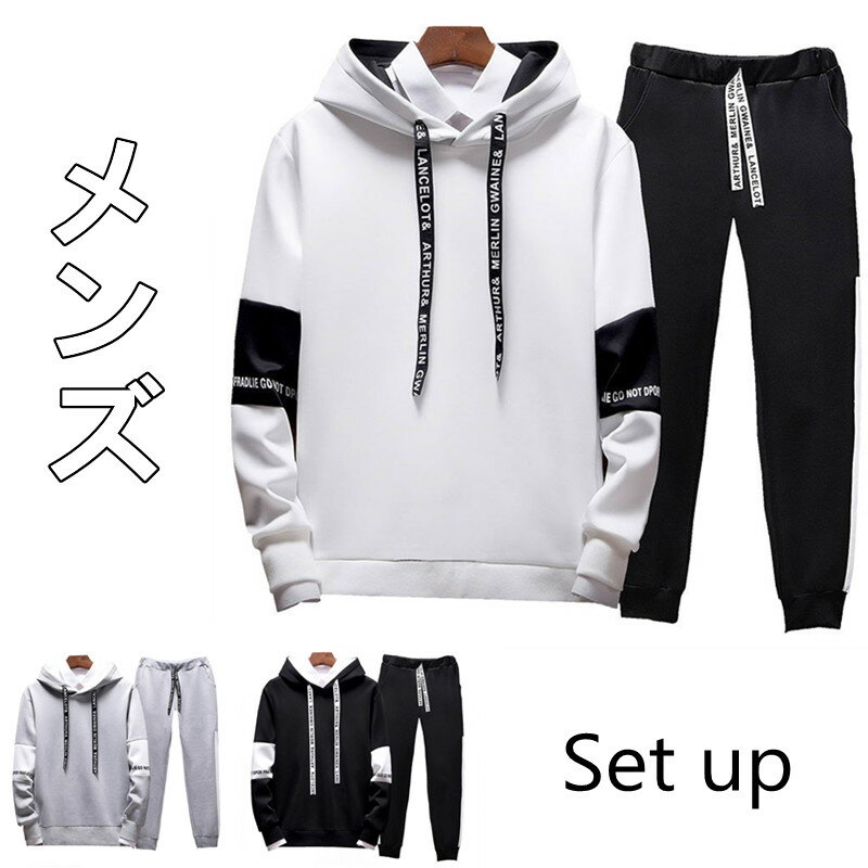 セットアップ メンズ ランニング 上下セット 春秋 スウェット プルオーバーパーカー パンツ メンズ ファッション ジャージ スポーツウェア カジュアル 運動着...