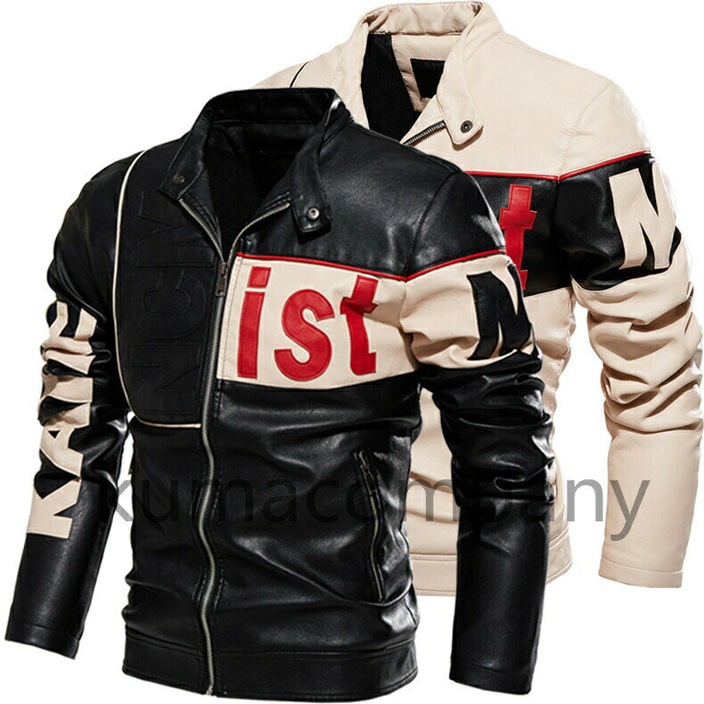 Riders Jacket - レザージャケット ライダースジャケット メンズ レザージャケット 冬服 裏起毛 PU革ジャン ジャケット アウター 秋冬物 着痩せ お洒落 大きいサイズ L~3XL バレンタイン