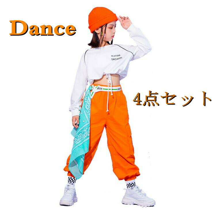 キッズダンス衣装 セットアップ 派手 へそ出し トップス パンツ ベルト スクエアスカーフ ガールズ ヒップホップ ダンス衣装 K-POP 4点セット 運動会 ...