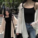 カーディガン レディース 春 春夏 サマー ニット 長袖 フレアスリーブ ロング丈 おしゃれ トップス コーデ 透かし 前開き エアコン対策 冷房対策 カジュア...
