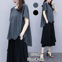 セットアップ レディース パンツセット 上下2点セット 半袖 Tシャツ ガウチョパンツ 夏 大きいサイズ ゆったり 体型カバー ワイドパンツ 着痩せ 母の日 プ...