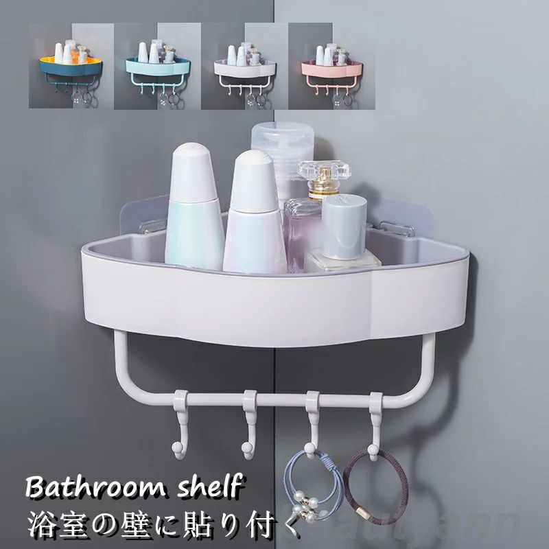 新生活 花型 ラック 浴室収納 バスラック バスルーム多機能ラック 耐荷重 粘着シートでズレ落ちない 浴室収納 小物整理 キッチン バスラック トレイホルダー ...