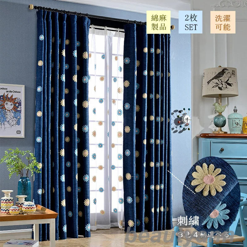 新生活 遮光カーテン 幅120cm*丈60-255cm セット 2枚 遮光85% 遮光カーテン レース 刺繍 ホワイトデー