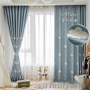 カーテン 雲の刺繍 1枚 幅100cm*丈60-255cm ブルー 北欧風 カーテン 遮光60% 北欧風 子供部屋 かわいい 腰窓 インテリア オーダーカーテン