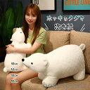 ホッキョクグマ 抱き枕 30cm 50cm 70cm 90cm 0.18kg ぬいぐるみ おもちゃ クマ 動物 抱き枕 子供の日 可愛い インテリア 寝そべり ...
